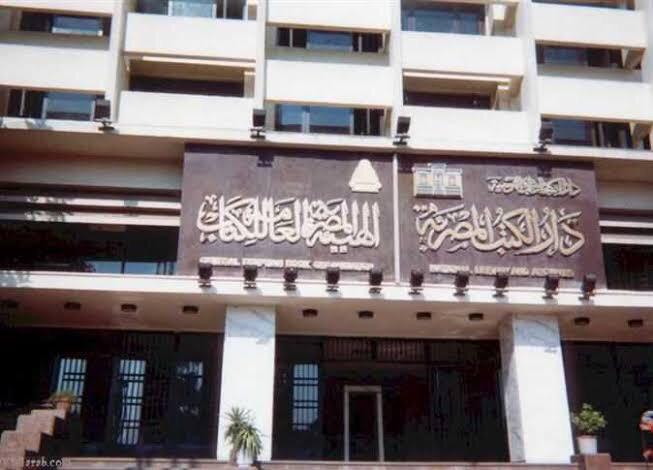 العقاد والعلاقات الأسرية في دار الكتب