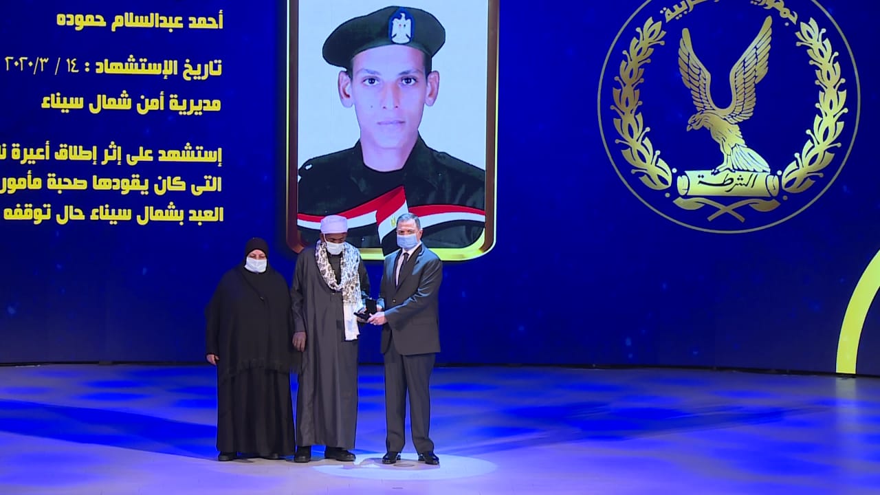 الداخلية تكرم عدد من أسر الشهداء والمصابين والمتميزين من رجال الشرطةوزير الداخلية : إصابات رجال الشرطة وساماً إضافياً فى تاريخ عملهم الوظيفى