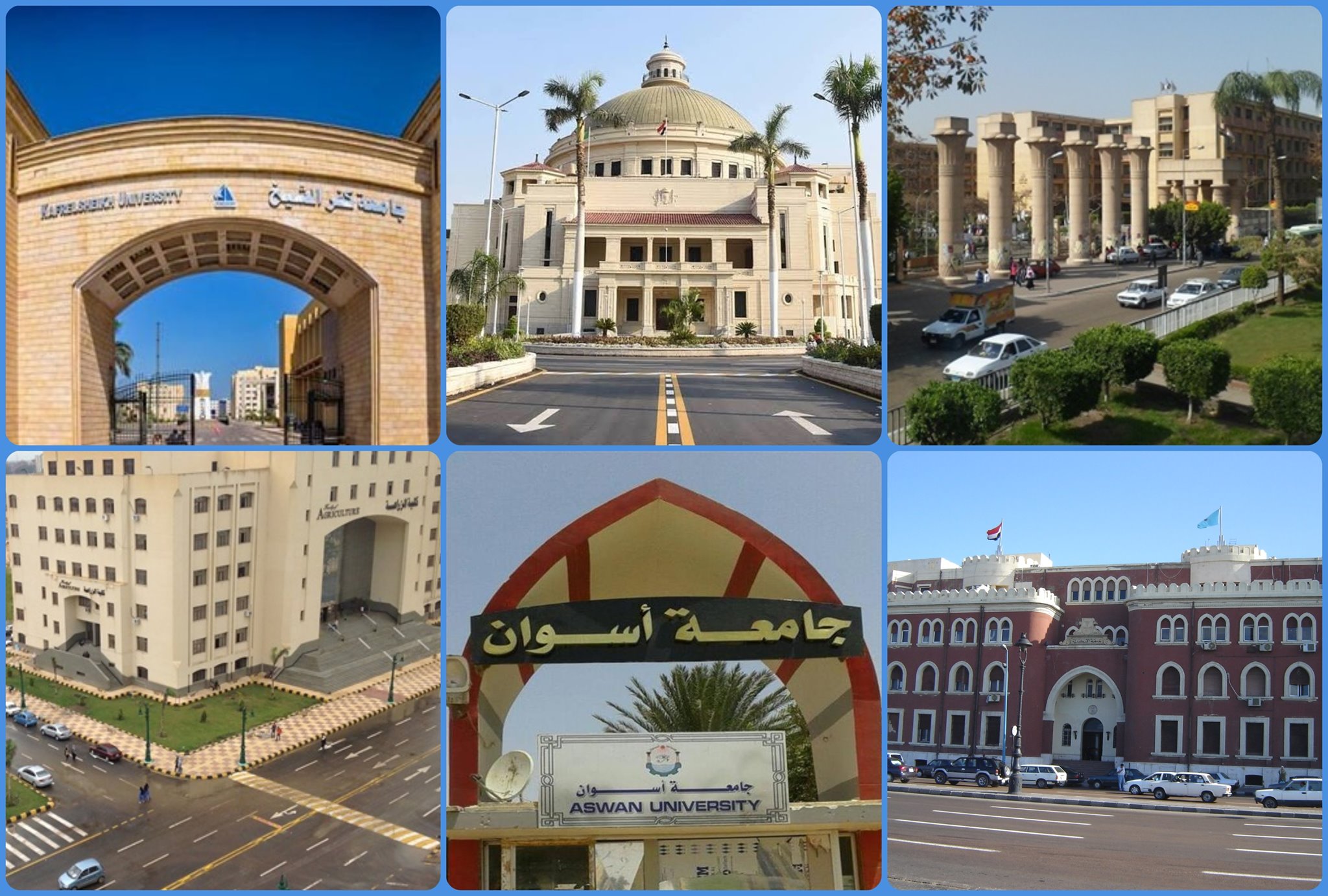 إدراج 21 جامعة مصرية ضمن تصنيف التايمز العالمى للدول ذات الاقتصاديات الناشئة لعام 2021