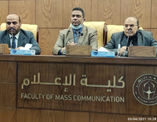 إنطلاق دورة "المهارات الإعلامية للأئمة" بإعلام الأزهر