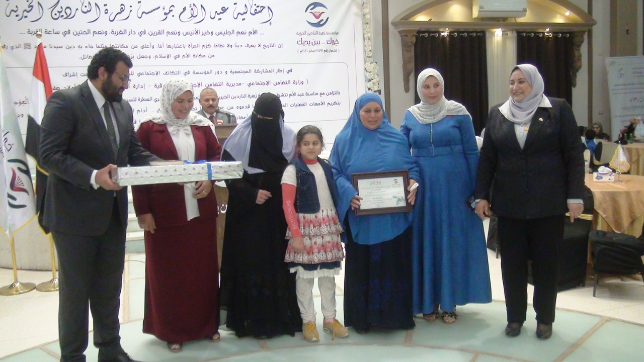 في احتفالية حاشدة بحضور قيادات التضامن والأزهر والأوقاف.. "زهرة الناردين الخيرية" تكرم 21 أمًا مثالية بأولاد صقر