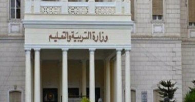 امتحان الترم الثانى لطلاب النقل مخصص له 50% من درجات كل مادة