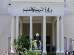 التعليم يتراجع عن امتحانات " البابل شيت " لأولى وثانية ثانوي