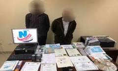 ضبط مستندات مزورة للتهرب من غرامات جمركية بـ46 جنيه بمحور قناة السويس