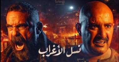 توديع المخرج محمد سامى لنسل الاغراب.
