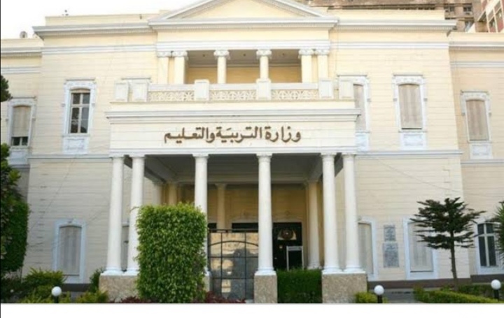 بيان من إدارة التربية والتعليم والتعليم الفني :