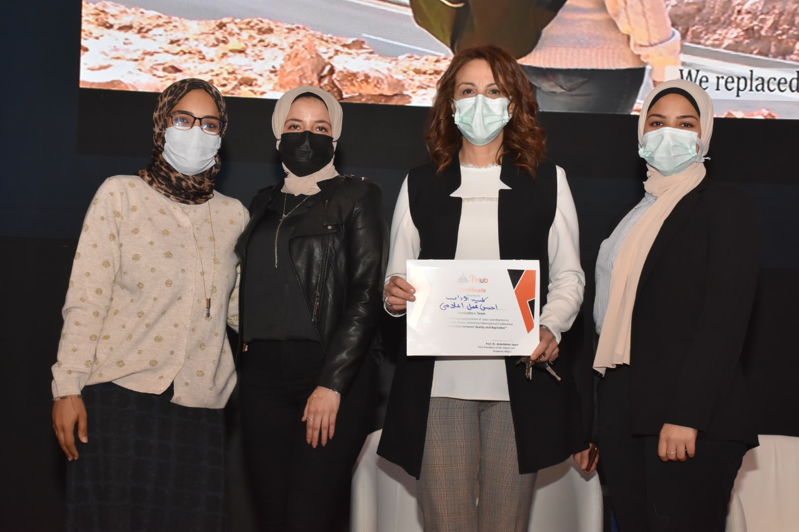 طلاب إعلام عين شمس يحصدون جائزة الإبداع لأفضل إنتاج إعلامي ضمن فاعليات المؤتمر العلمي التاسع للجامعة