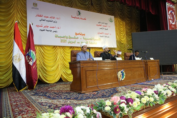 جامعة الفيوم: برنامج التوعية الأسرية والمجتمعية يناقش حقوق الزوج والزوجة في المحاضرة الختامية للبرنامج
