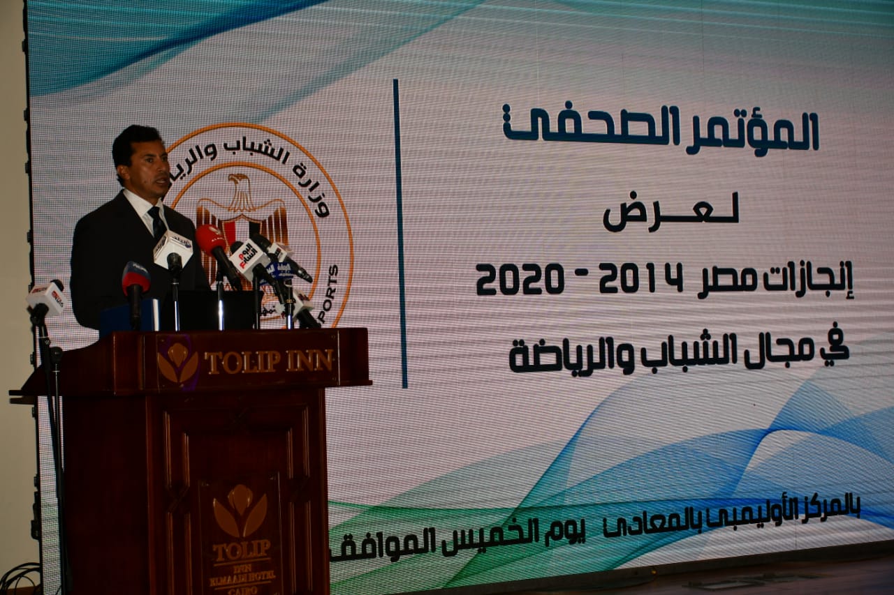 أشرف صبحي يعلن إنجازات مصر في مجالي الشباب والرياضة خلال الفترة 2014-2020