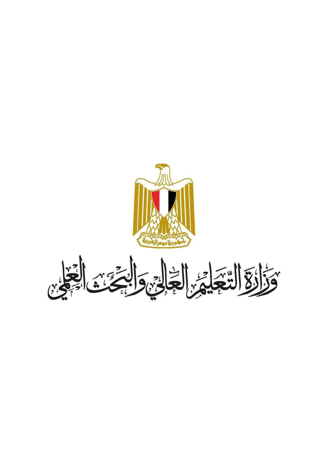 إدراج 31 جامعة مصرية ضمن تصنيف التايمز للتنمية المستدامة لهذا العام