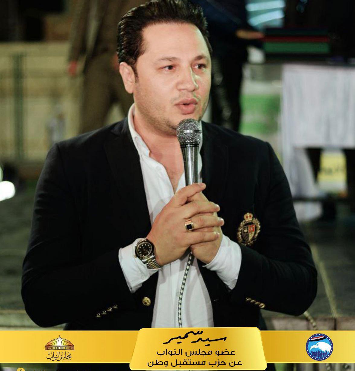 النائب سيد سمير يهنئ البابا تواضروس وأقباط المحافظة بعيد القيامة المجيد