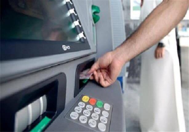 غدا صرف المعاشات والنفقة من ماكينات الصرف الألى بتخفيضات فى عمولات السحب