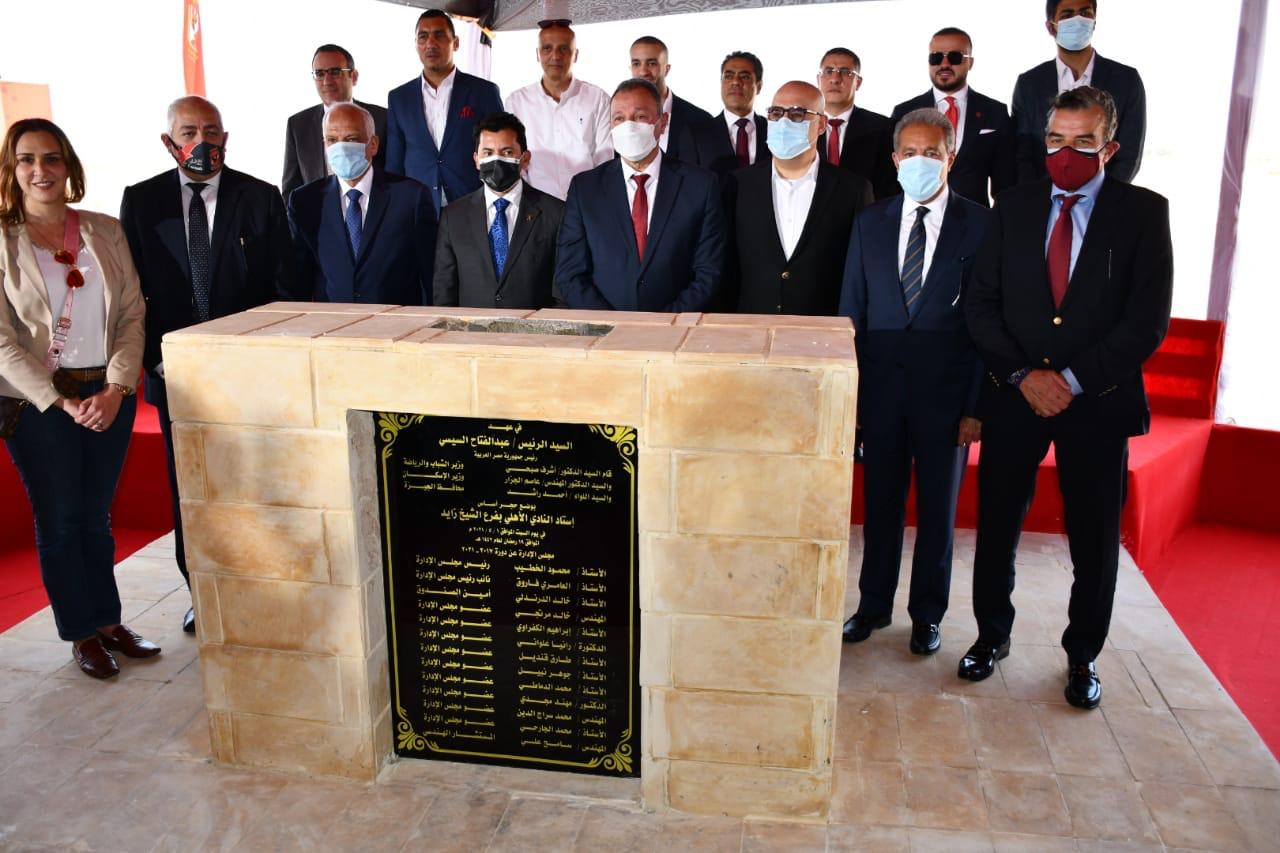 وزيرا الرياضة والإسكان ورئيس الأهلي يضعون حجر الأساس لاستاد النادي الأهلي بالشيخ زايد