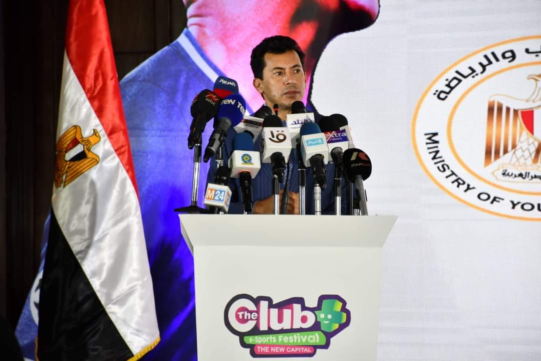 وزير الرياضة يشهد المؤتمر الصحفي للإعلان عن مهرجان نادى النادى للألعاب الالكترونية بالعاصمة الإدارية.