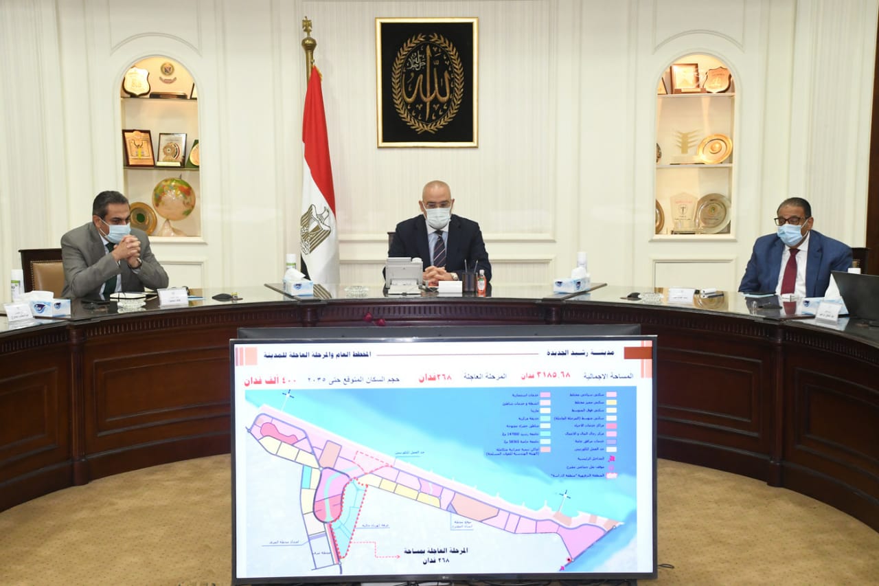 وزير الإسكان يتابع الموقف التنفيذى لمشروعات المرحلة العاجلة بمدينة رشيد الجديدة