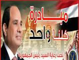 إستمرار لتفعيل مبادرة كلنا واحد.. وزارة الداخلية توجه قافلة خدمية وإنسانية بمحافظة بنى سويف