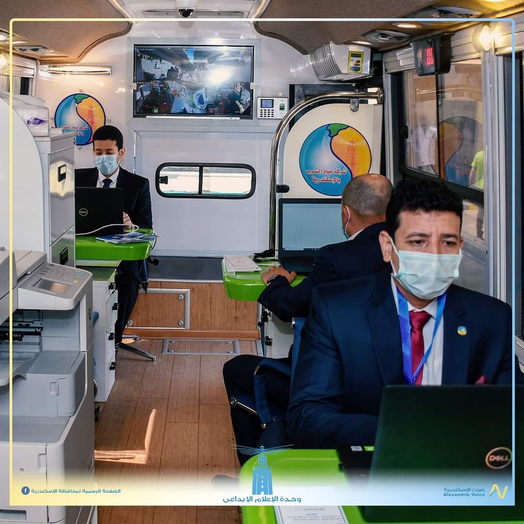 اليوم...بدء تشغيل سيارات خدمة العملاء المتنقلة التي استحدثتها شركة مياه الشرب بالإسكندرية)