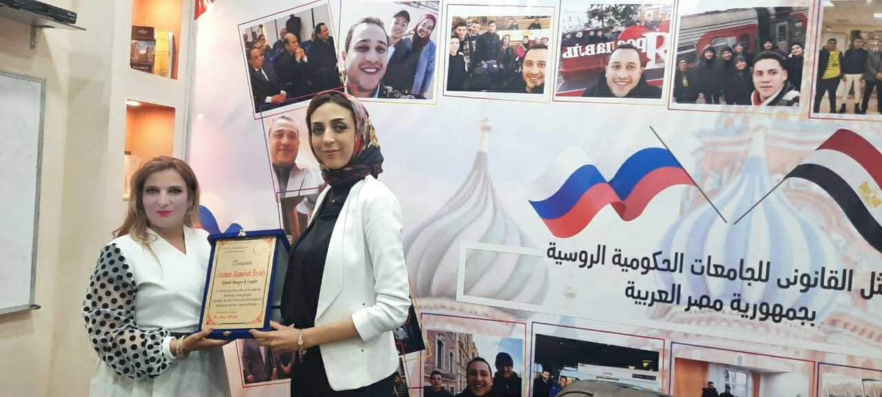 بروتوكول تعاون بين مؤسسة السلام لحقوق الانسان وممثلى جامعات موسكو بروسيا لدراسة علوم الطب والهندسة بمصروفات مخفضه