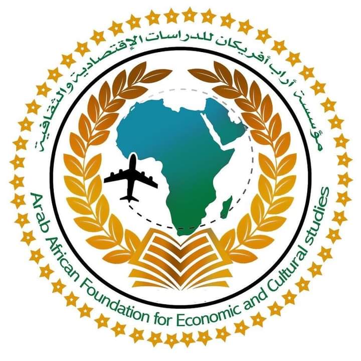 أراب أفريكان للدراسات الاقتصادية والثقافية».. مبادرة عربية أفريقية لربط شعوب العالم