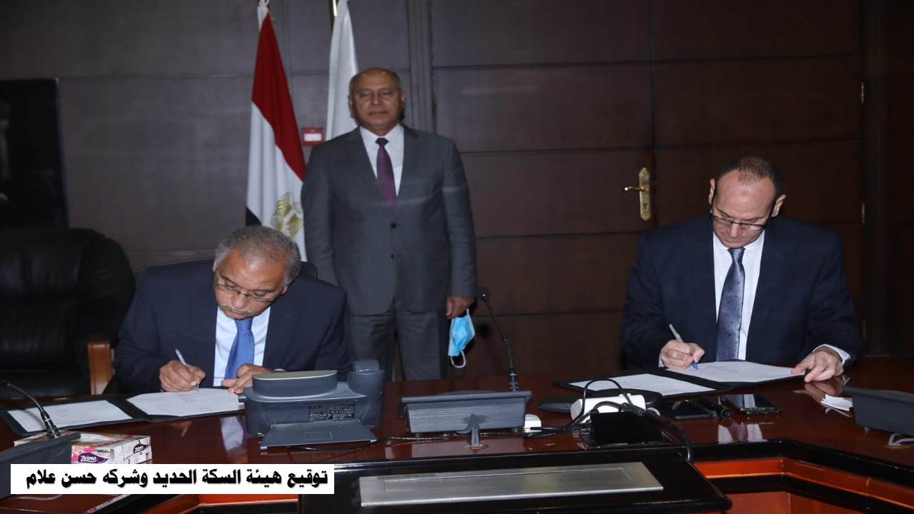 وزير النقل يشهد توقيع بروتوكول بين هيئة السكة الحديد وكبريات شركات المقاولات والاستشارات الهندسية المصرية