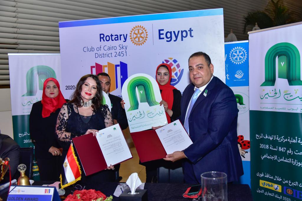 بروتوكول تعاون بين "بيت الخير مصر" و"روتارى كايرو سكاي"