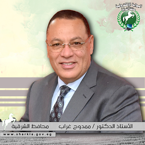 محافظ الشرقيه يعطي لحوم مجانيه وتوزيع اضاحي بالمجان لمن يستحقون