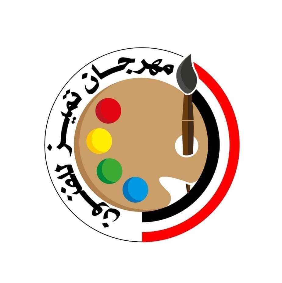إنطلاق مهرجان تميز الدولي للفنون بقاعة الأهرام سبتمبر المقبل