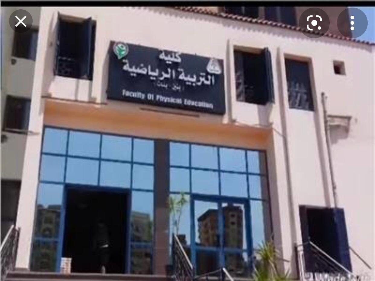 صدور أول مجلة علميه متخصصة في علوم الرياضه بكلية التربية الرياضية جامعة المنوفية