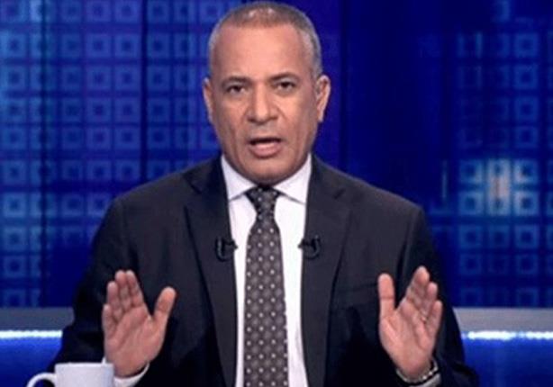 أحمد موسى يهنئ منتخب مصر: صنعتوا المستحيل وننتظر المفاجأة أمام البرازيل