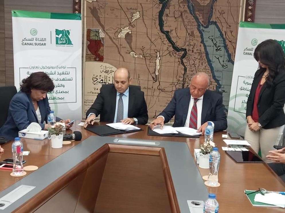 بروتوكول تعاون بين "مصر الخير" وشركة "القناة للسكر" لتطوير ١٤ قرية بمحافظة المنيا