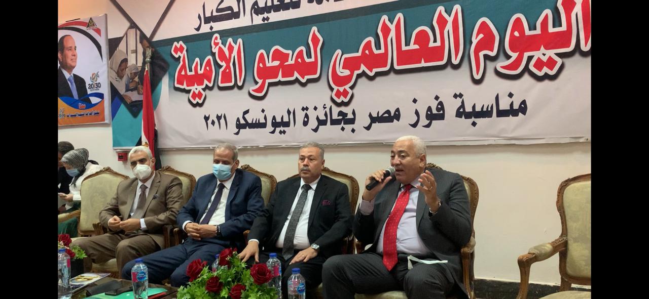 رئيس جامعة مدينة السادات يشارك في اليوم العالمي لمحو الامية بالهيئة العامة لتعليم الكبار