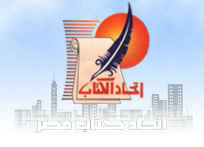 محاضرة عن "حق المؤلف والجرائم الإلكترونية" في نقابة كتاب مصر.. الليلة