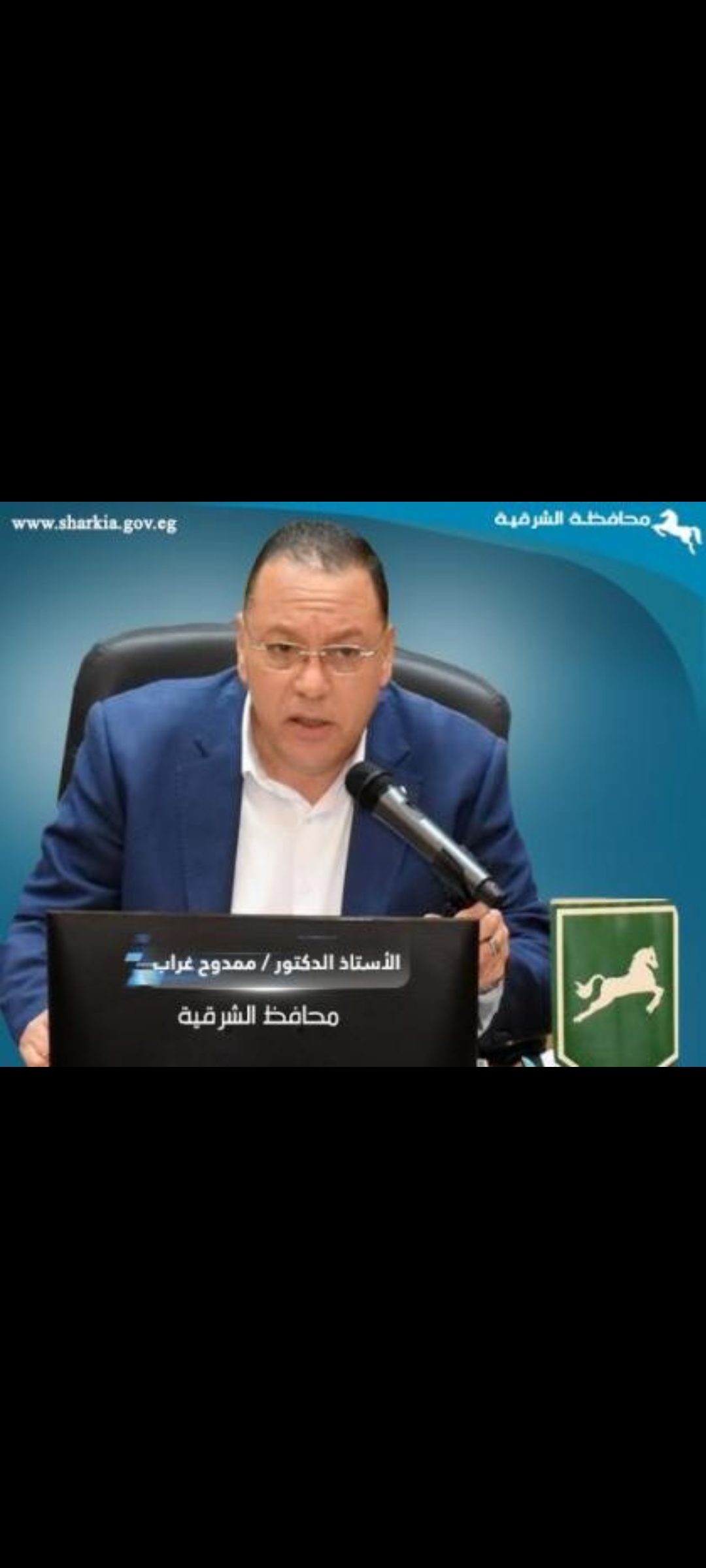 يبدأ محافظ الشرقيه اول فعاليات إحتفالية العيد القومي