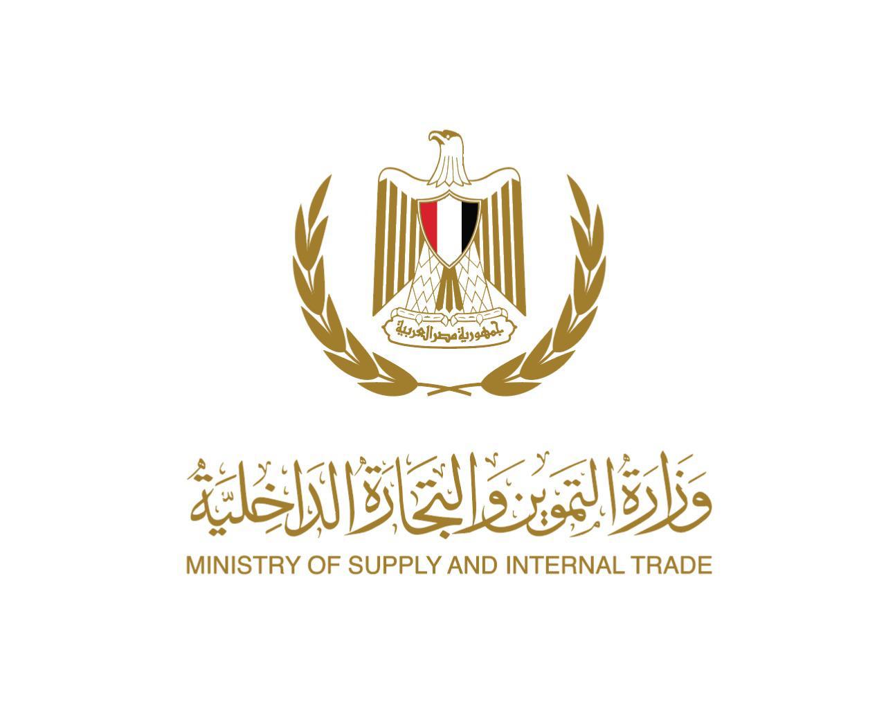 وزارة التموين: الأول من أكتوبر بدء صرف الخبز بالمحافظة التابع لها البطاقة التموينية وذلك بمحافظات (القاهرة ـ الجيزة ـ القليوبية) ككل المحافظات