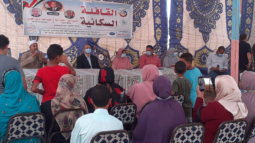 تنفيذ عدد ٢ قافلة سكانية شاملة بمركزي شبراخيت والدلنجات بالبحيرة