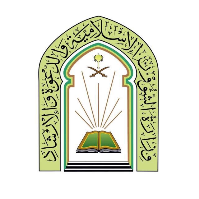 الشؤون الإسلامية تواصل تنفيذ مشروع "التقويم الدعوي" بالعاصمة المقدسة