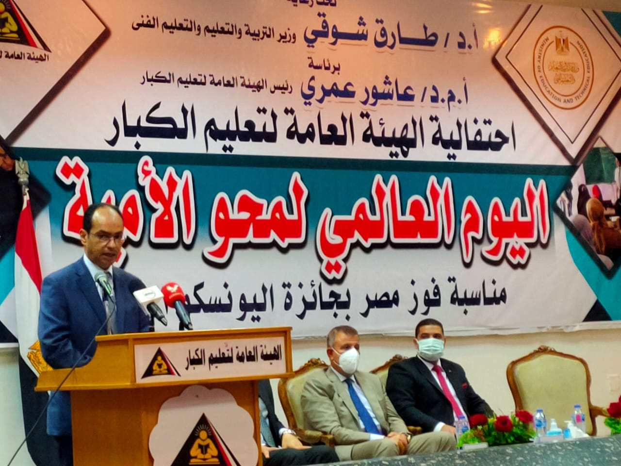 جامعة الوادى الجديد تشارك فى الاحتفال ياليوم العالمى لمحو الامية