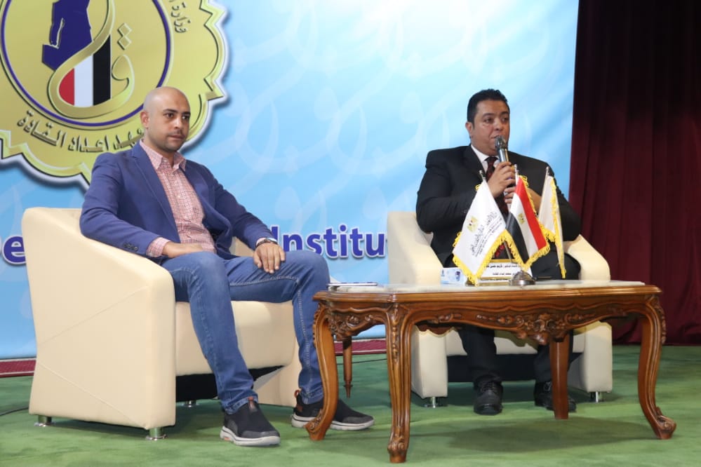 معهد إعداد القادة يستكمل الفوج الثاني من برنامج إعداد القادة التخصصى
