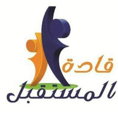 جامعة حلوان: مركز بحوث وتدريب القادة بكلية الخدمة الاجتماعية ينظم دورات تدريبية للتأهيل لسوق العمل