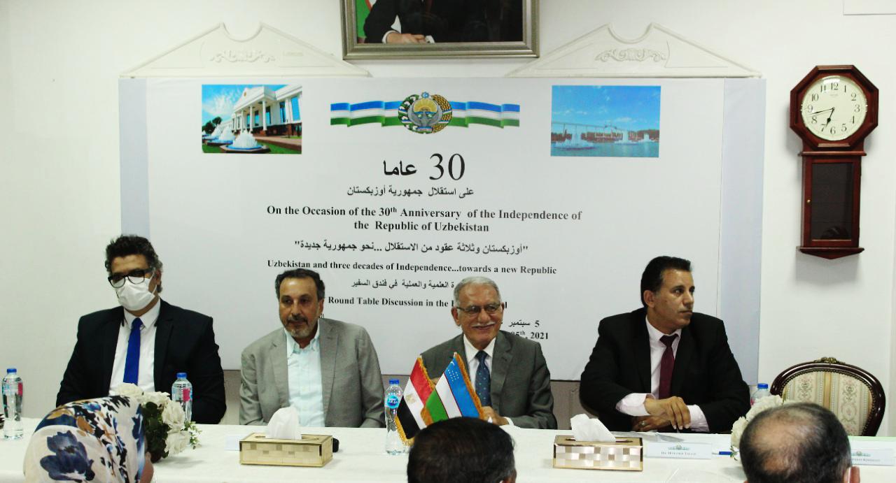 أوزبكستان الجديدة تحتفل بعيدها الـ 30