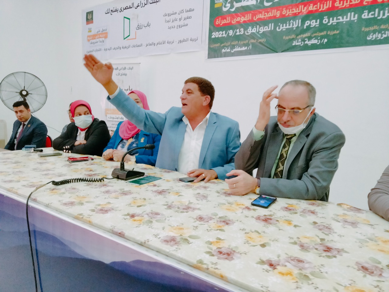 بحضور وكيل وزارة الزراعة بالبحيرة البنك الزراعي ينظم فعاليات للتوعية بـ الشمول المالي احتفالا بعيد الفلاح