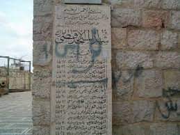 في الذكرى الـــ31 لمجزرة الأقصى الأولى... مرصد الأزهر يحذر من تصعيد الاحتلال وجماعاته المتطرفة