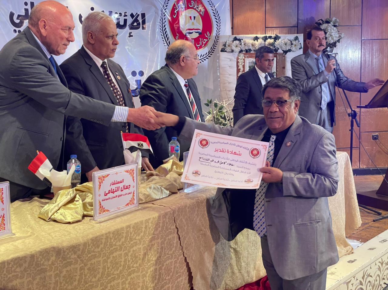 احتفالية سياسية فنيه للائتلاف الوطني احتفالا بالعيد 48 لانتصار اكتوبر المجيد