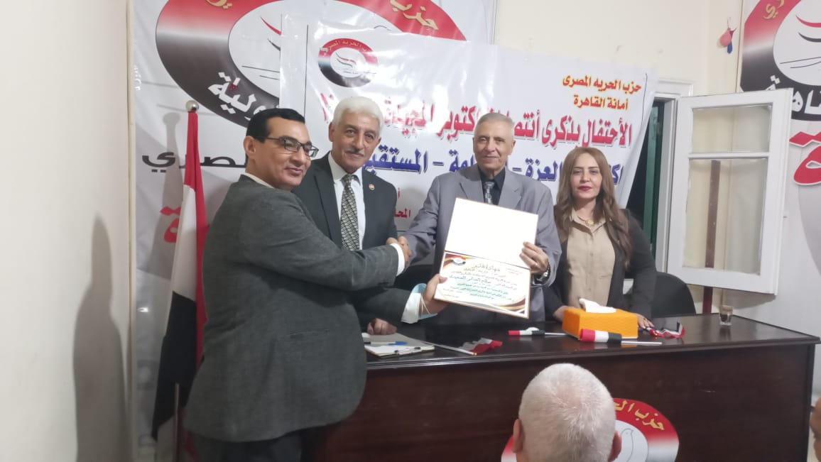 فى احتفالها بذكرى انتصارات أكتوبر: أمانة العاصمة " بالحرية المصرى' تبعث برسالة تأييد للرئيس السيسى فى الدفاع عن الامن القومى