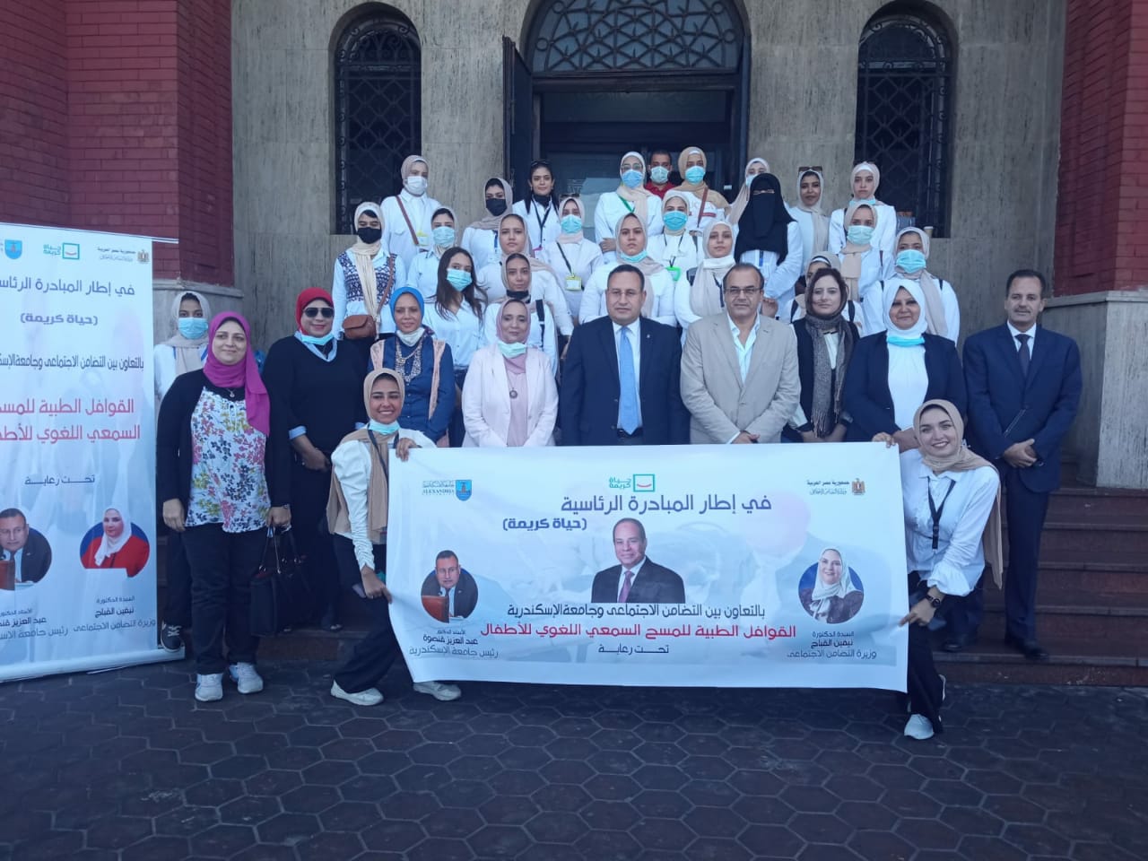 رئيس جامعة الإسكندرية يطلق قافلة طبية للمسح السمعي اللغوي بالتعاون مع وزارة التضامن الإجتماعي