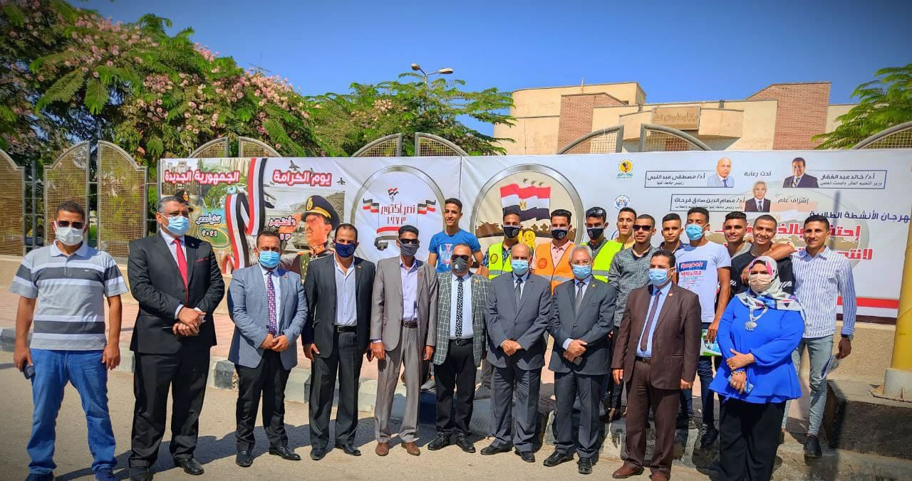 رئيس جامعة المنيا يشارك طلاب الجامعة تحية العلم والنشيد الوطني في أول يوم دراسي