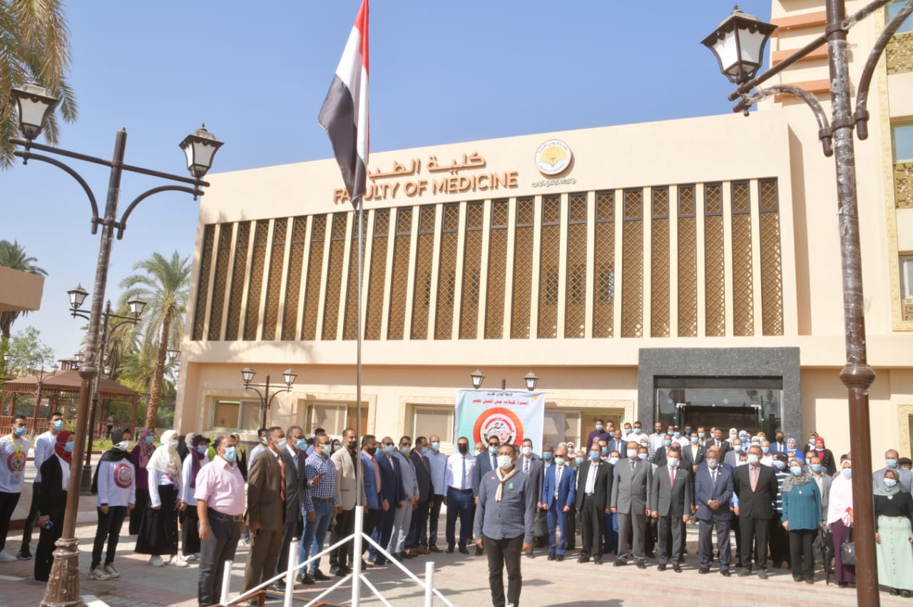 جامعة الوادى الجديد تستقبل العام الجامعى الجديد بكلية الطب البشرى بتحية العلم