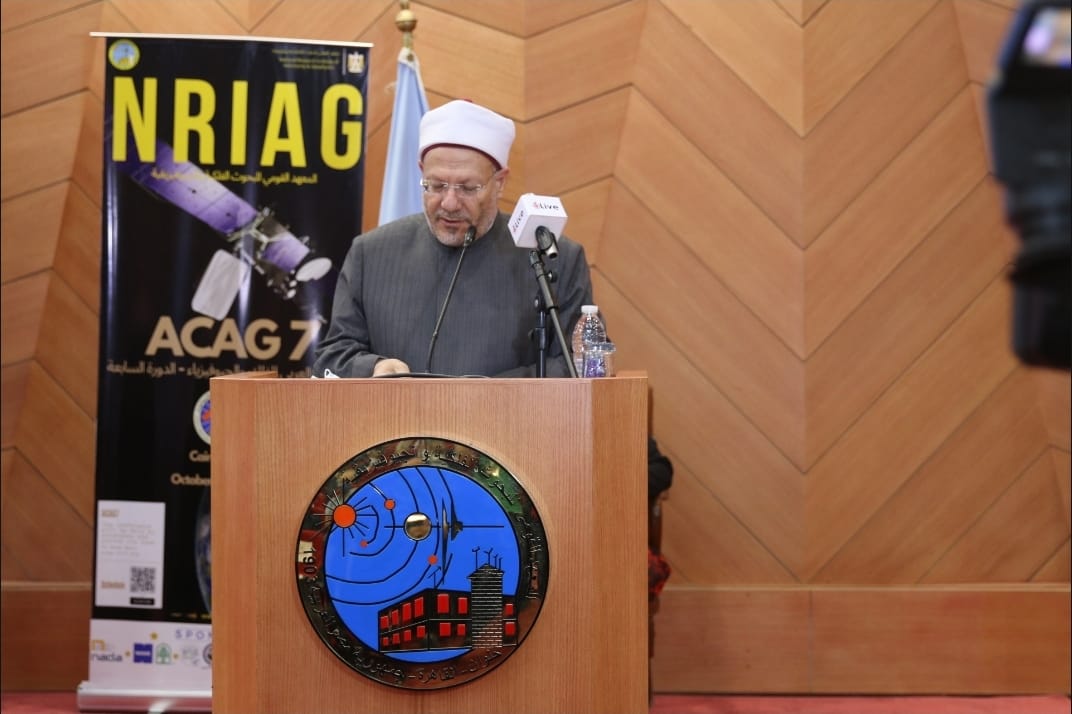 مفتي الجمهورية: المعهد القومي للبحوث الفلكية والجيوفيزيقية أكبر بيت خبرة في علوم الفلك إقليميًّا