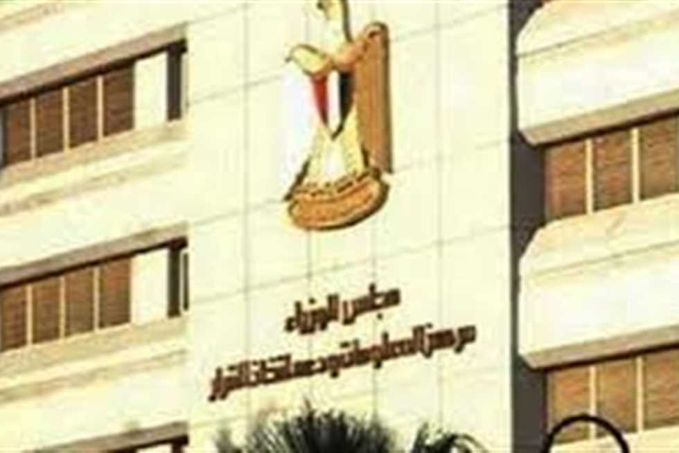 "معلومات الوزراء": أغلب المصريين يؤيدون حضور الطلاب من داخل المدارس خلال العام الدراسي الحالي