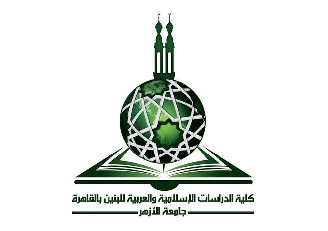 اليوم.. انطلاق المؤتمر الثالث لكلية الدراسات الإسلامية بنين بالقاهرة